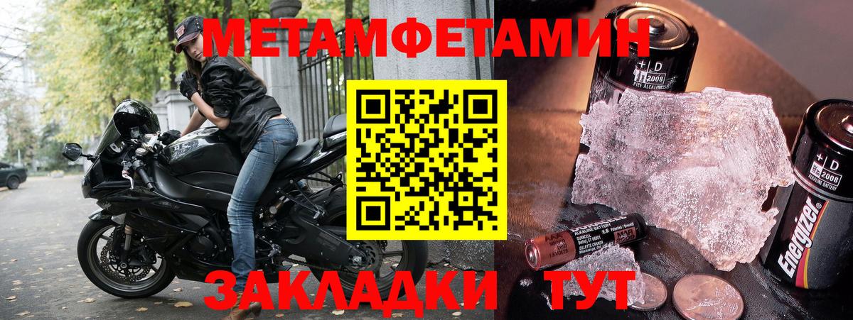 Лосино-Петровский  Амфетамин VHQ  Амфетамин  Вход с VPN 