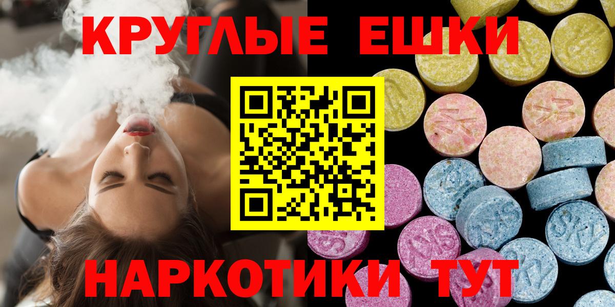 Ecstasy VHQ  Экстази  Экстази диски  Лосино-Петровский  Вход с VPN 