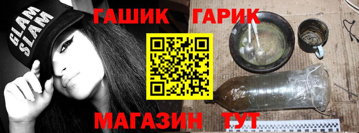 ГАШИШ Premium Лосино-Петровский