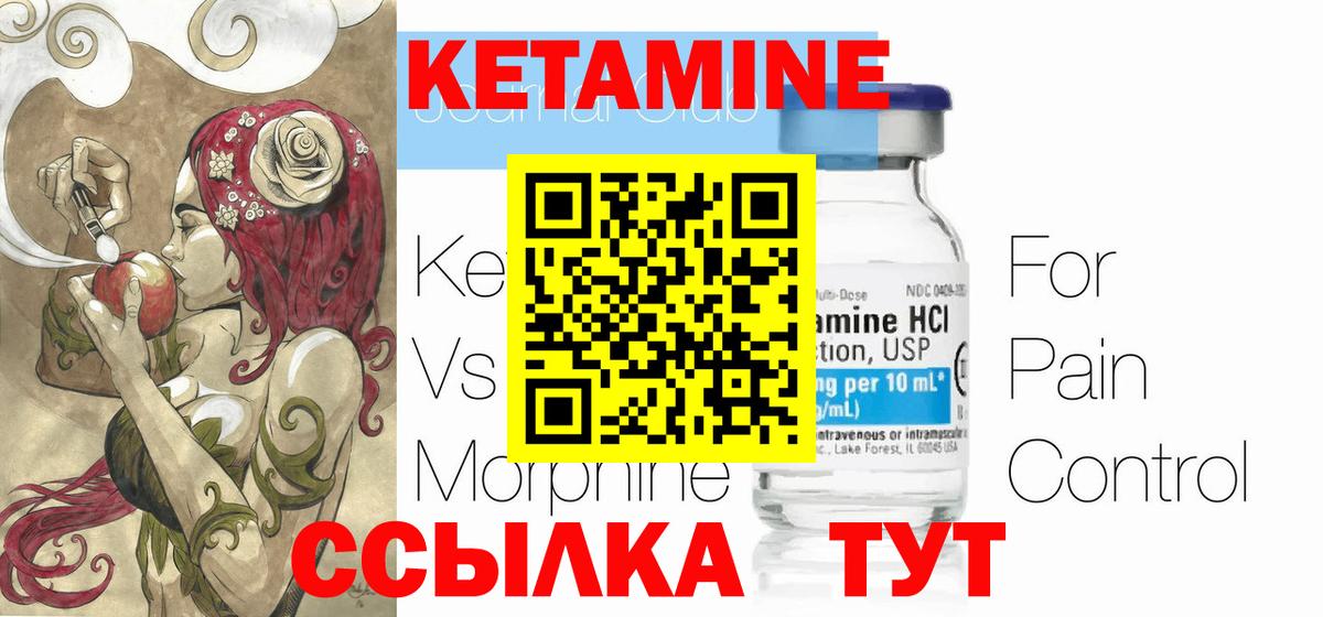 Канабис  Вход с VPN  ГАШИШ  MDMA  Cocaine  Лосино-Петровский  МЕФ кристаллы  МЕТАДОН  Наркошоп  ГАШ  Лсд 25 