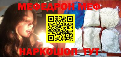 круглые Жуковский