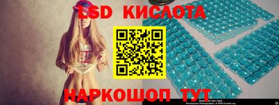прущий лед Заводоуковск