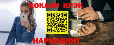 прущий лед Заводоуковск