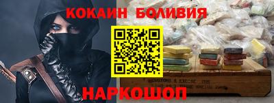 прущий лед Заводоуковск