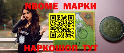 прущий лед Заводоуковск