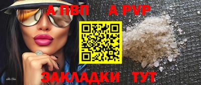 прущий лед Заводоуковск
