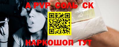 круглые Жуковский