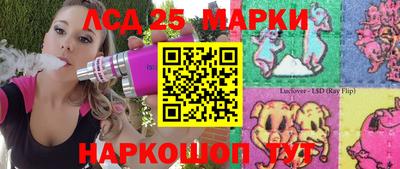 круглые Жуковский