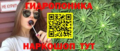 прущий лед Заводоуковск