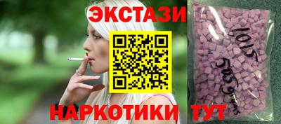 прущий лед Заводоуковск