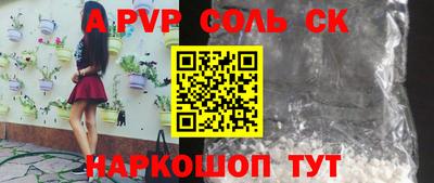 круглые Жуковский