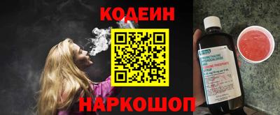прущий лед Заводоуковск