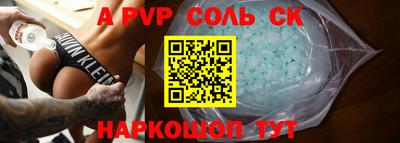 прущий лед Заводоуковск