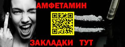 прущий лед Заводоуковск