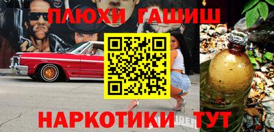 прущий лед Заводоуковск