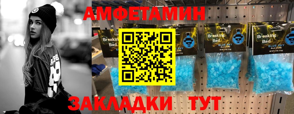 Лосино-Петровский  Метамфетамин  Вход с VPN  Первитин витя 