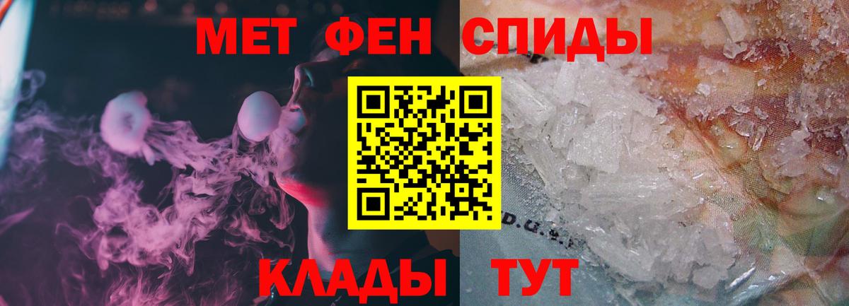 МЕТАМФЕТАМИН винт Лосино-Петровский