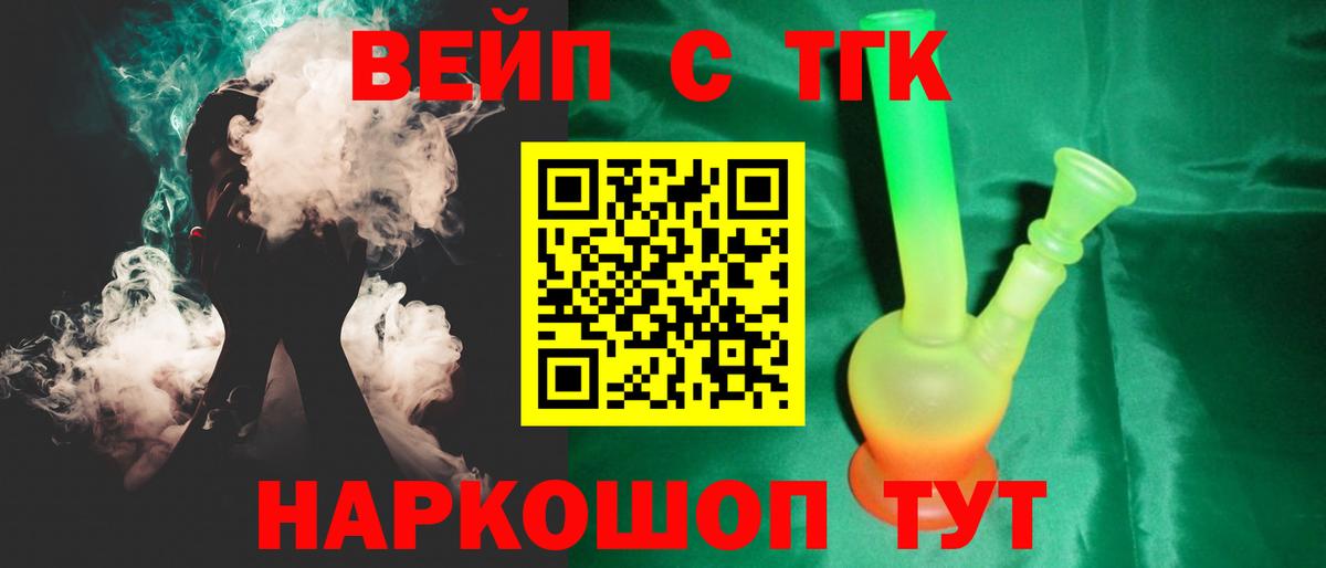 ТГК Wax Лосино-Петровский