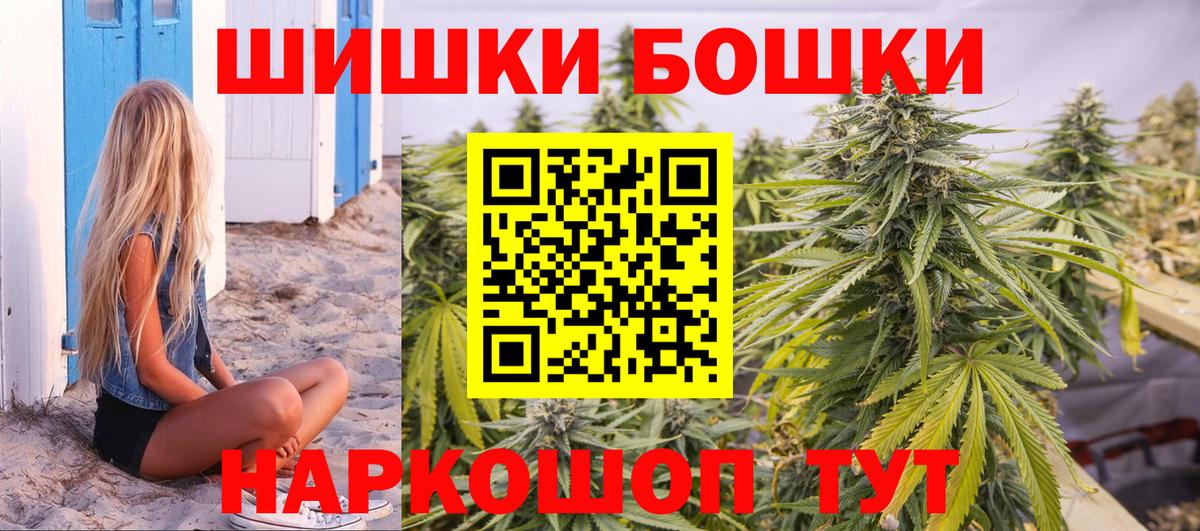 Бошки марихуана планчик  Марихуана ГИДРОПОН  Вход с VPN  Каннабис индика  Лосино-Петровский  Конопля марихуана 